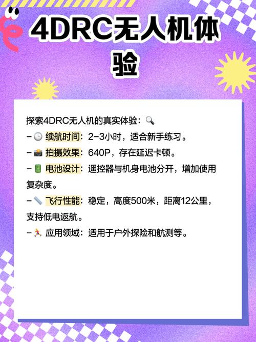 Phantom4无人机序号在哪?查序列号有何用?-图2 Phantom4无人机序号在哪?查序列号有何用?-图2
