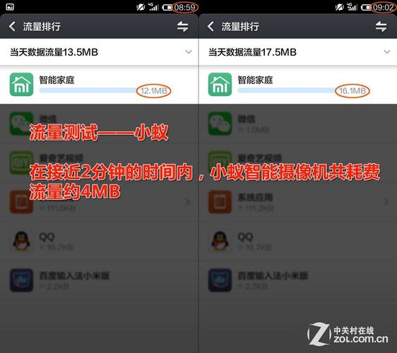 怎么设置qq显示4g网络设置-图2