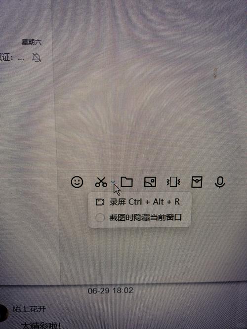怎么设置qq显示4g网络设置-图1 怎么设置qq显示4g网络设置-图1