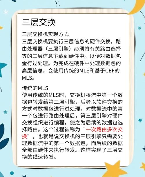 WCDMA关键技术详解PDF，核心技术与实现原理是什么？-图2