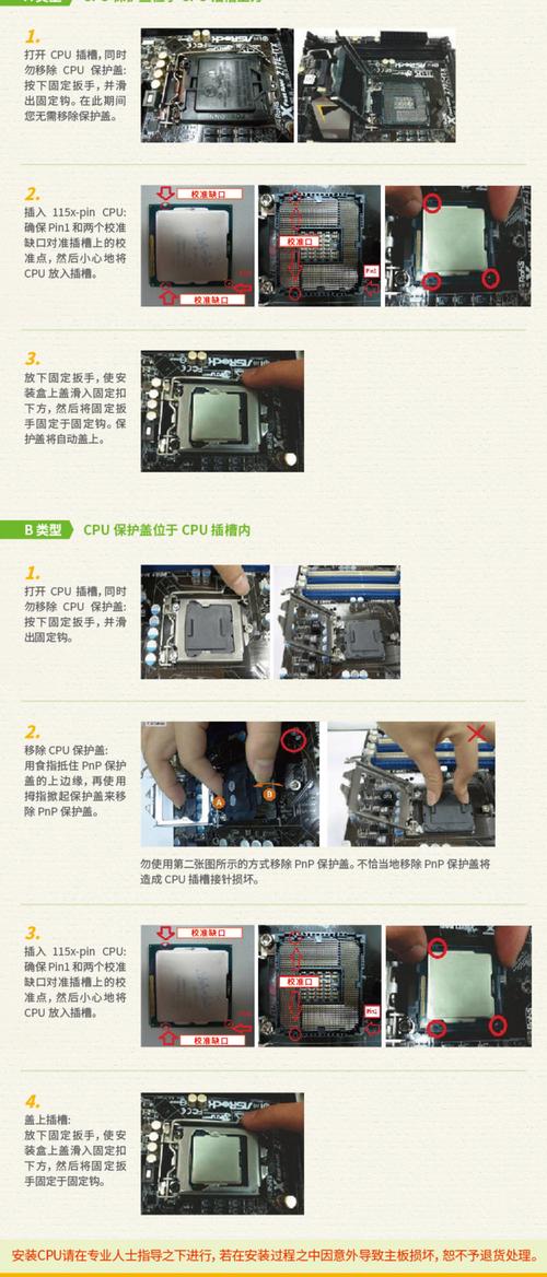 Intel快速存储技术怎么安装?-图2 Intel快速存储技术怎么安装?-图2
