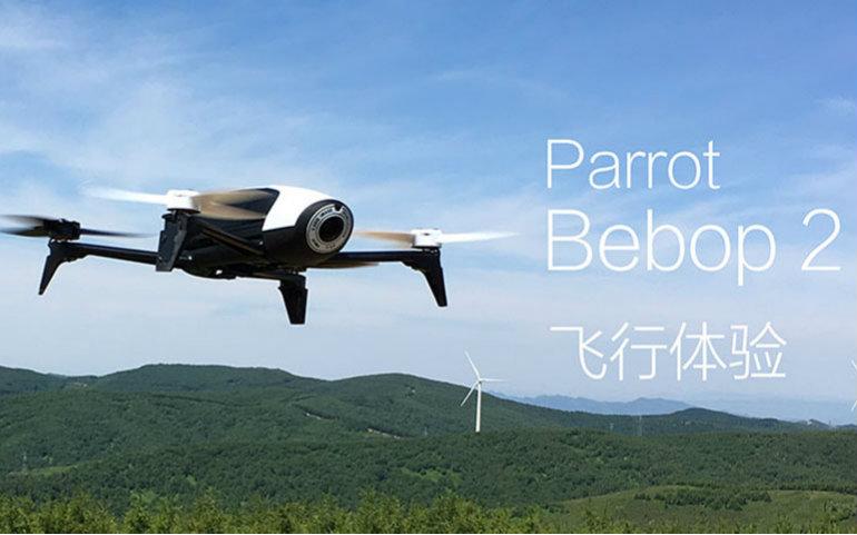 Parrot无人机性能如何？值得入手吗？-图2