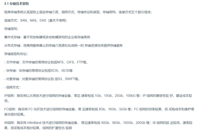 Intel快速存储技术下载哪里找?-图1 Intel快速存储技术下载哪里找?-图1