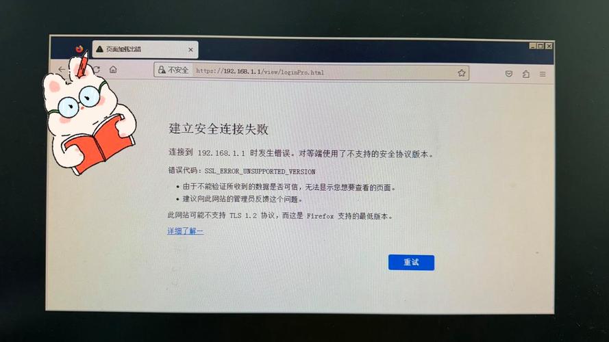 Win8未识别网络受限怎么办?-图1 Win8未识别网络受限怎么办?-图1