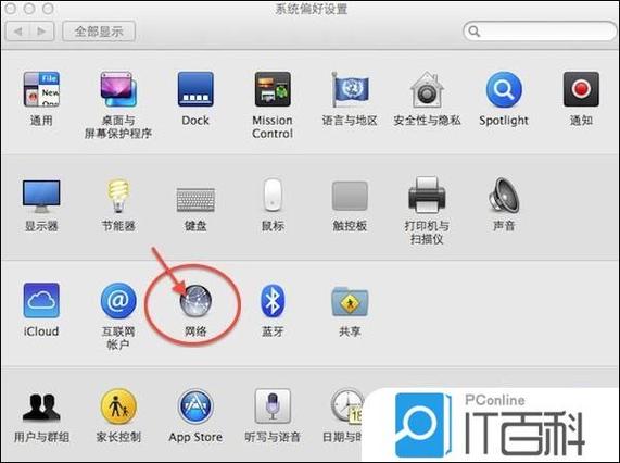 mac与Win8如何设置网络连接？-图2