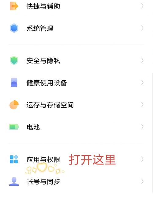 vivo手机4G网络如何关闭?-图1 vivo手机4G网络如何关闭?-图1