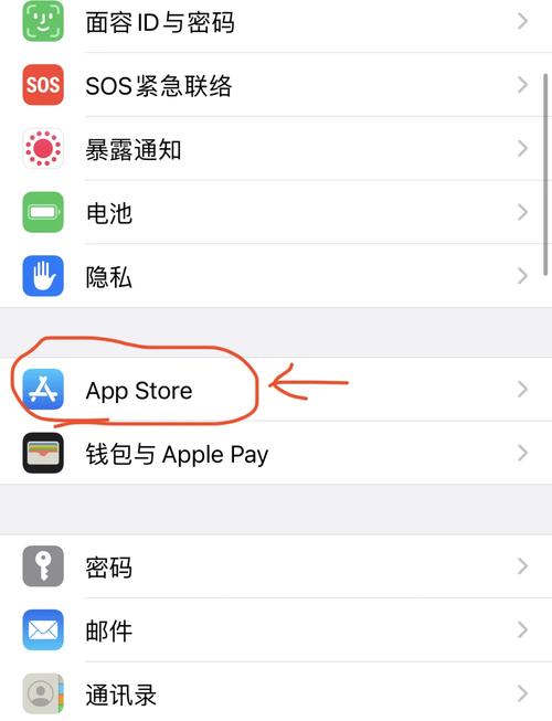 iPhone4s移动网络怎么设置?-图2 iPhone4s移动网络怎么设置?-图2