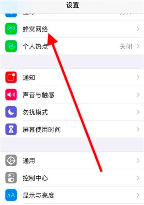 iPhone5s无蜂窝网络,是故障还是设计缺陷?-图2 iPhone5s无蜂窝网络,是故障还是设计缺陷?-图2