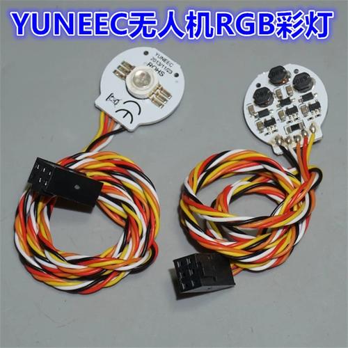 昊翔无人机报警了?原因是什么?-图1 昊翔无人机报警了?原因是什么?-图1