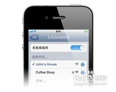 iPhone4s无法联网怎么办?-图2 iPhone4s无法联网怎么办?-图2