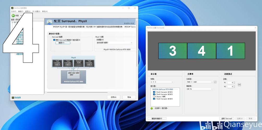 AMD Eyefinity技术多屏如何实现?-图1 AMD Eyefinity技术多屏如何实现?-图1