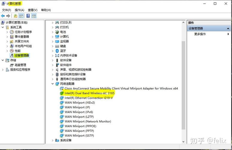 英特尔 r my wifi技术-图3 英特尔 r my wifi技术-图3