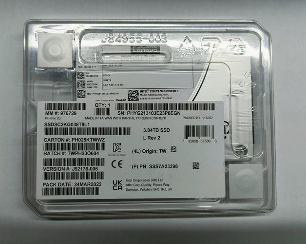 Intel快速存储技术如何优化SSD性能?-图1 Intel快速存储技术如何优化SSD性能?-图1