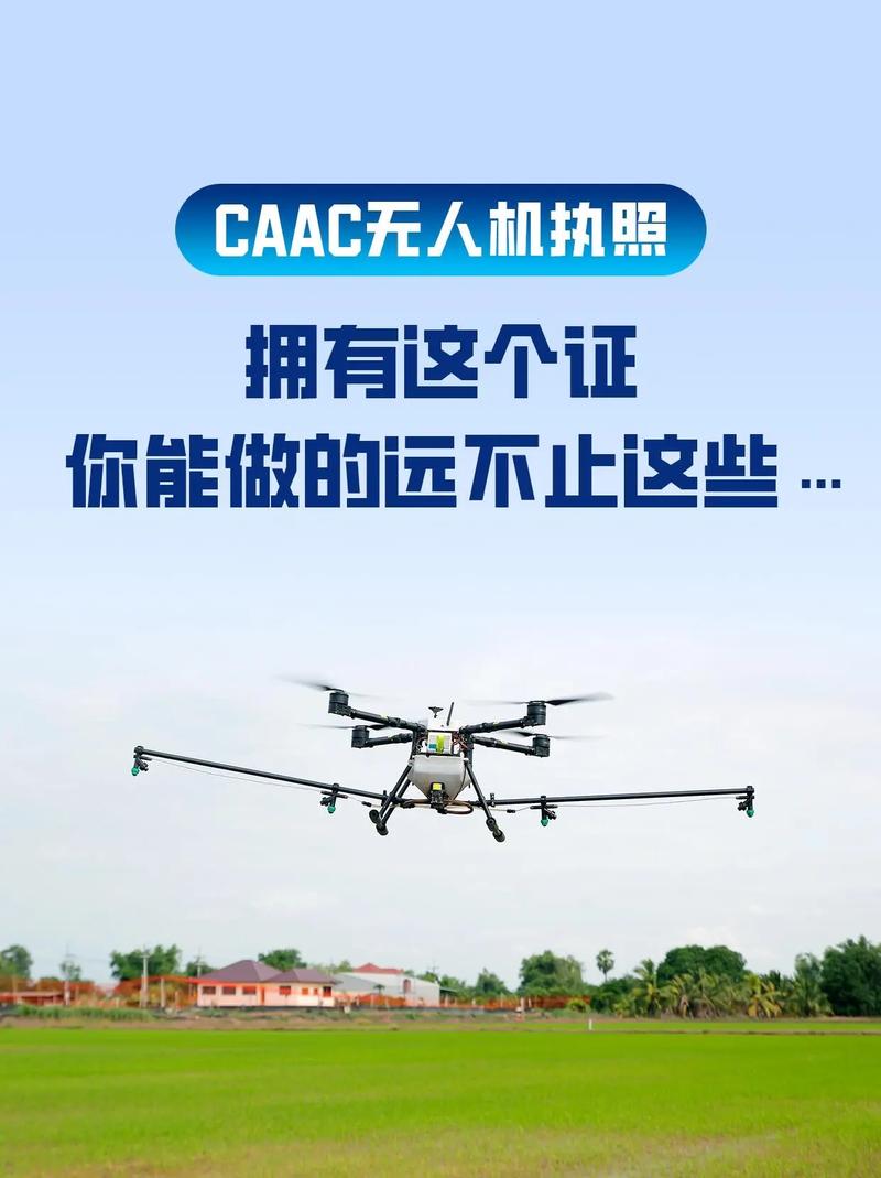 太原AOPA无人机培训哪家好？-图2