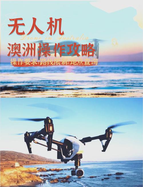 Hover无人机升空合法吗-图2