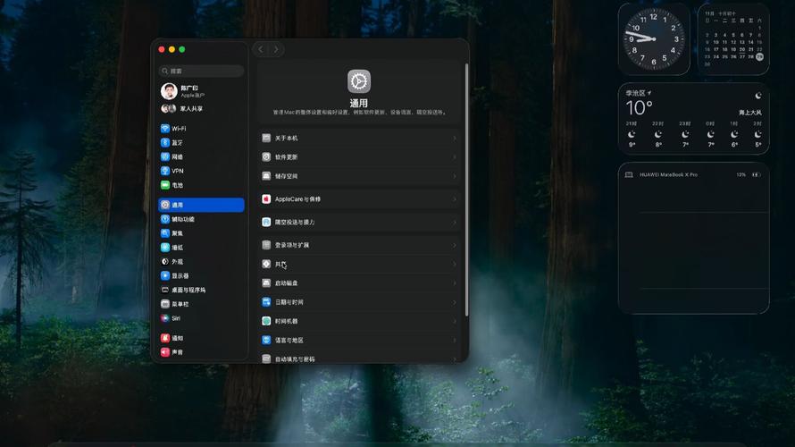 mac 阻止应用程序连接网络-图3 mac 阻止应用程序连接网络-图3