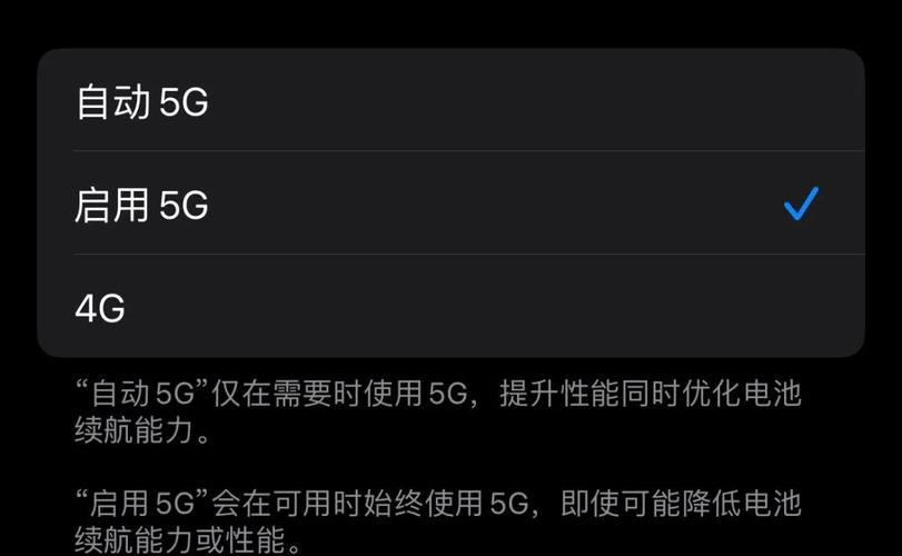 Android如何精准判断当前是否为4G网络?-图1 Android如何精准判断当前是否为4G网络?-图1