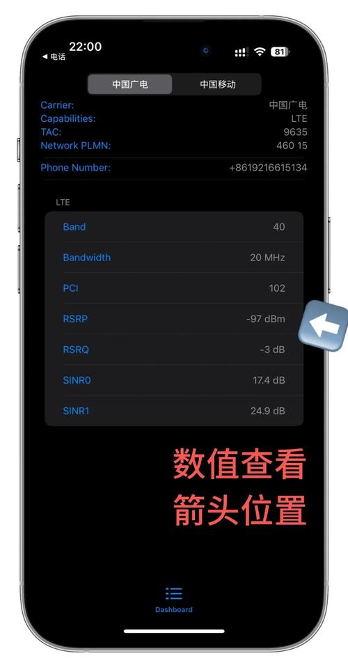 iphone蜂窝移动网络搜索-图2 iphone蜂窝移动网络搜索-图2