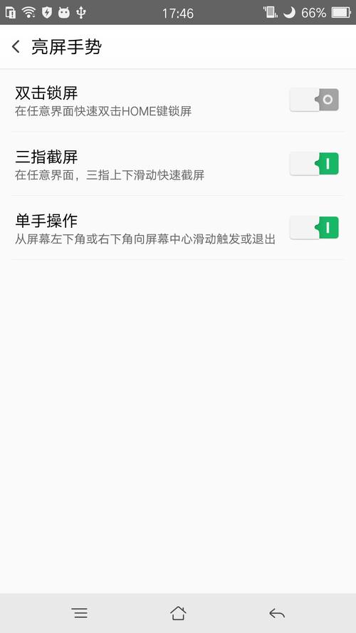 oppor7plus切换网络-图2 oppor7plus切换网络-图2
