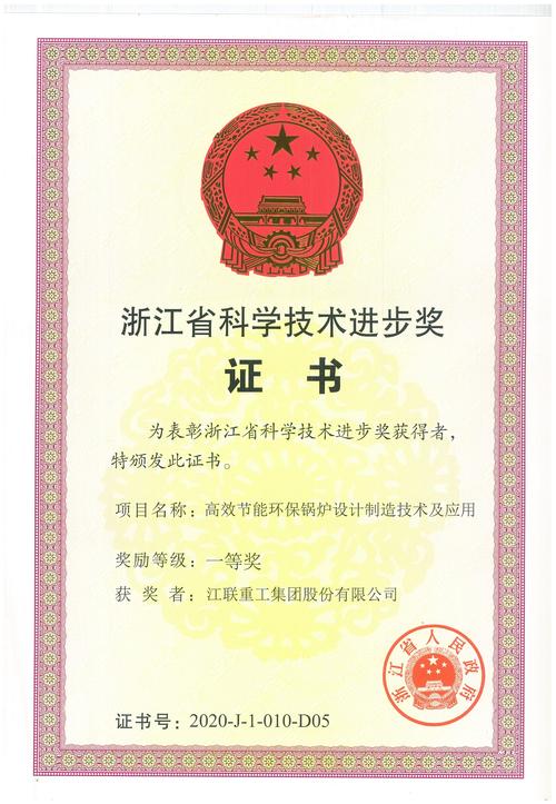 中国计量测试学会科技进步奖有何创新突破?-图3 中国计量测试学会科技进步奖有何创新突破?-图3