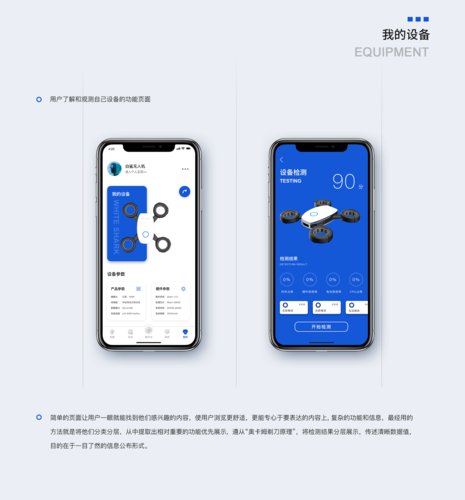 跨境998无人机APP下载是官方渠道吗?-图3 跨境998无人机APP下载是官方渠道吗?-图3
