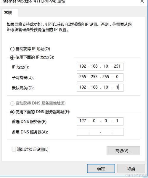 Windows组件网络服务如何开启与配置?-图3 Windows组件网络服务如何开启与配置?-图3