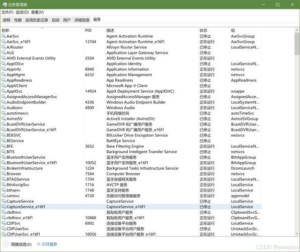Windows组件网络服务如何开启与配置?-图1 Windows组件网络服务如何开启与配置?-图1