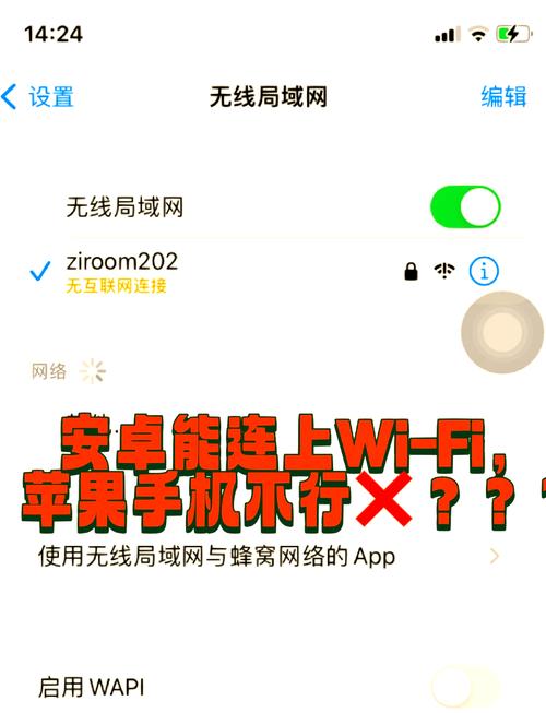 Android如何准确判断网络连接状态?-图1 Android如何准确判断网络连接状态?-图1