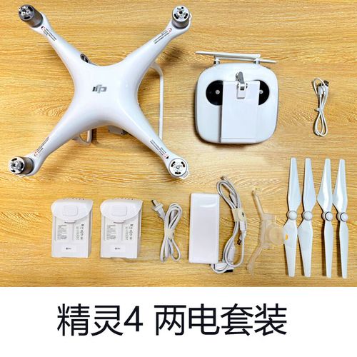 Phantom4无人机价格多少?值不值得入手?-图2 Phantom4无人机价格多少?值不值得入手?-图2
