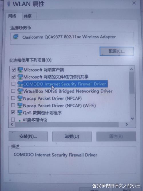 vmware 虚机 网络不通-图3