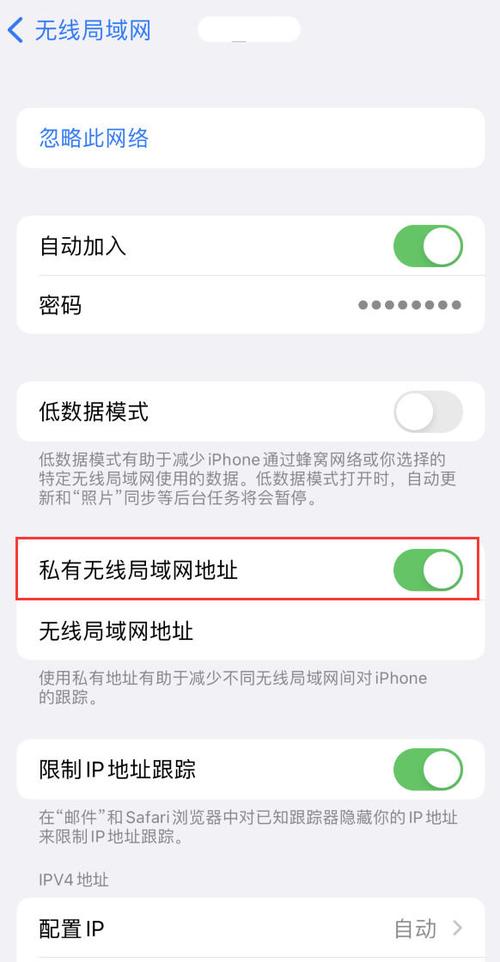 iPhone为何总提示没有忽略此网络?-图3 iPhone为何总提示没有忽略此网络?-图3
