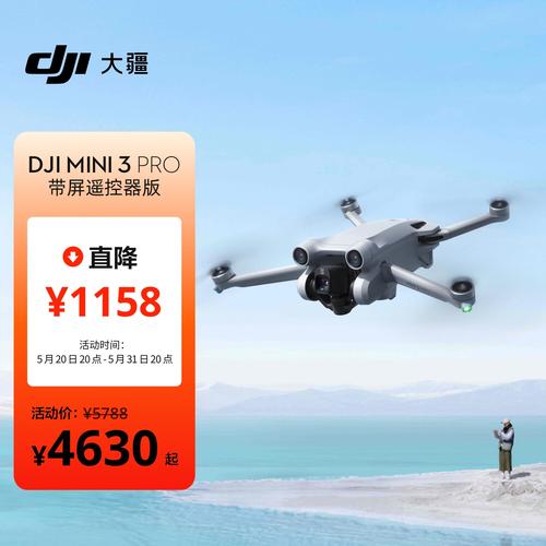 无人机mini哪个牌子好？-图2