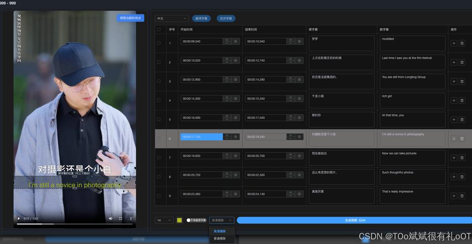 android 获取网络视频-图1 android 获取网络视频-图1