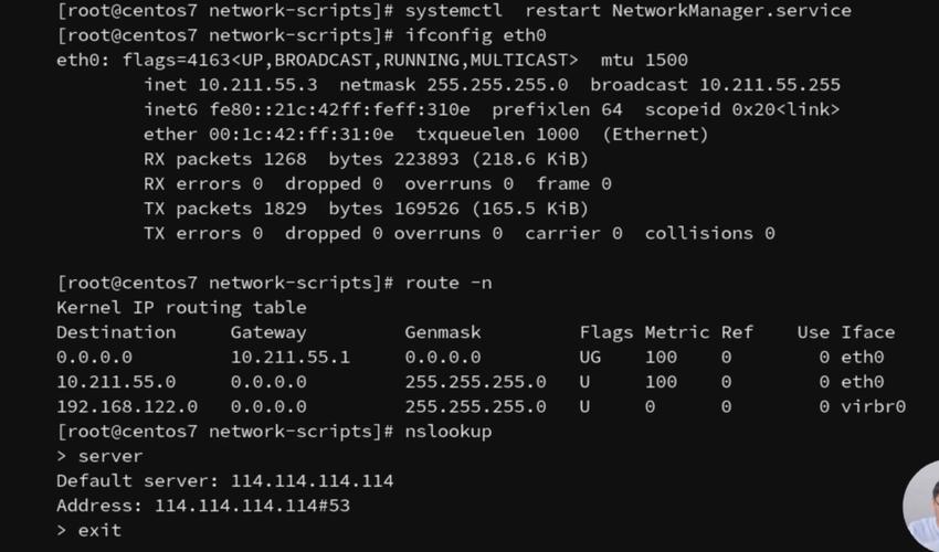 Linux如何查看进程的网络连接？-图3
