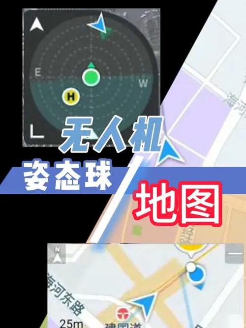 无人机坐标与Google坐标如何转换？-图3