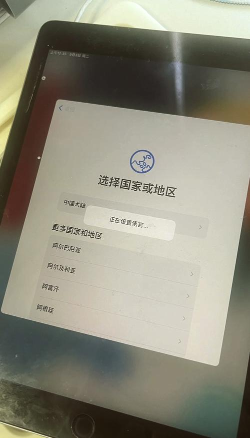 App Store协议刷技术真能规避苹果规则?-图1 App Store协议刷技术真能规避苹果规则?-图1