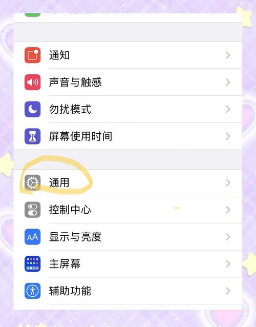 iPhone电话技术藏在系统哪里？-图2