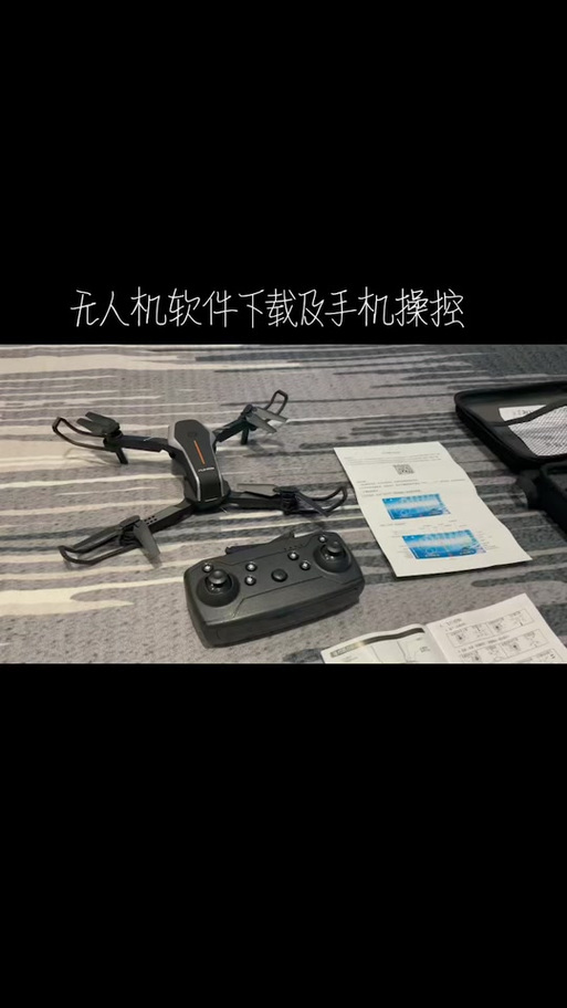 hfun无人机如何操作上升?-图2 hfun无人机如何操作上升?-图2