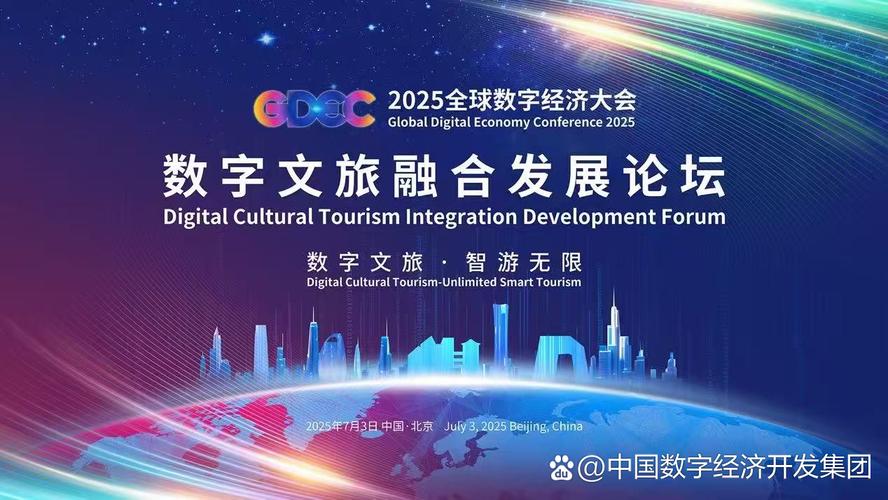 AWS技术峰会2025北京将发布哪些新技术?-图2 AWS技术峰会2025北京将发布哪些新技术?-图2