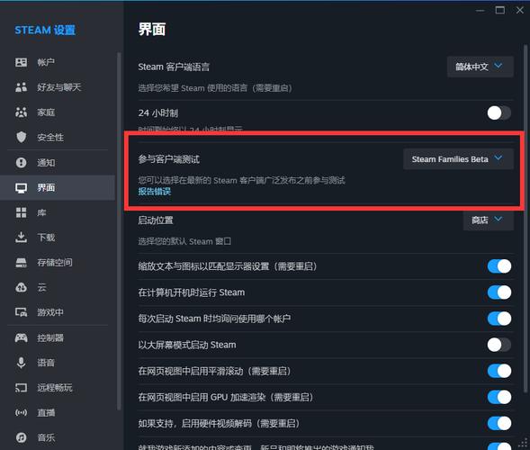 Steam更新为何必须连接网络?-图3 Steam更新为何必须连接网络?-图3
