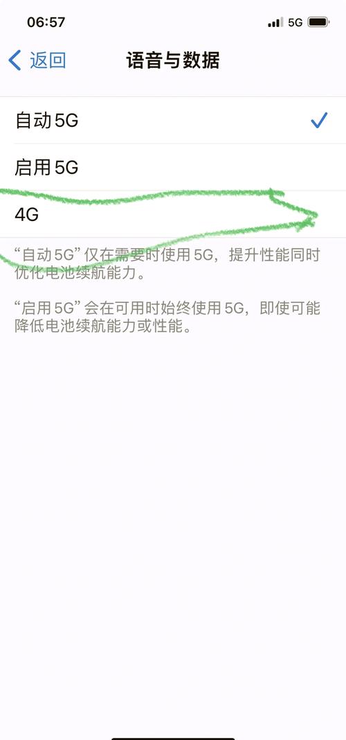 苹果7如何换4G连电脑?-图1 苹果7如何换4G连电脑?-图1