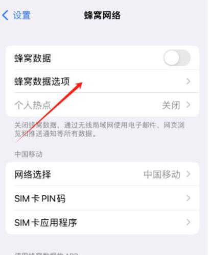 苹果7如何换4G连电脑?-图3 苹果7如何换4G连电脑?-图3