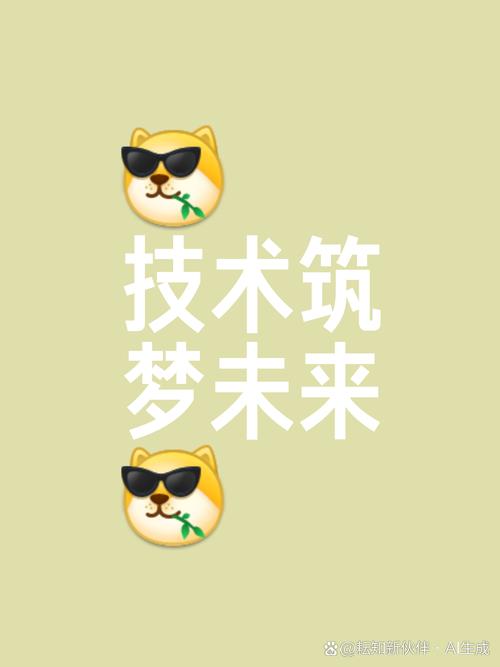 2025android新技术-图3