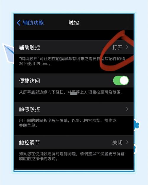 苹果7如何切换4G网络连接?-图3 苹果7如何切换4G网络连接?-图3