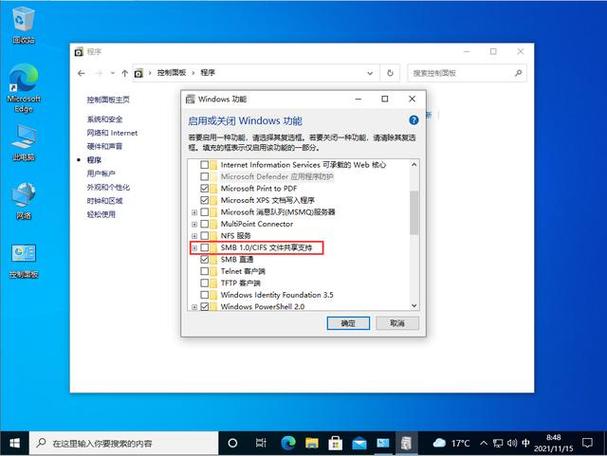 w10系统没有网络打印机共享-图1 w10系统没有网络打印机共享-图1