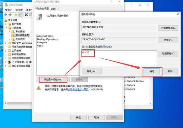 w10系统没有网络打印机共享-图2 w10系统没有网络打印机共享-图2