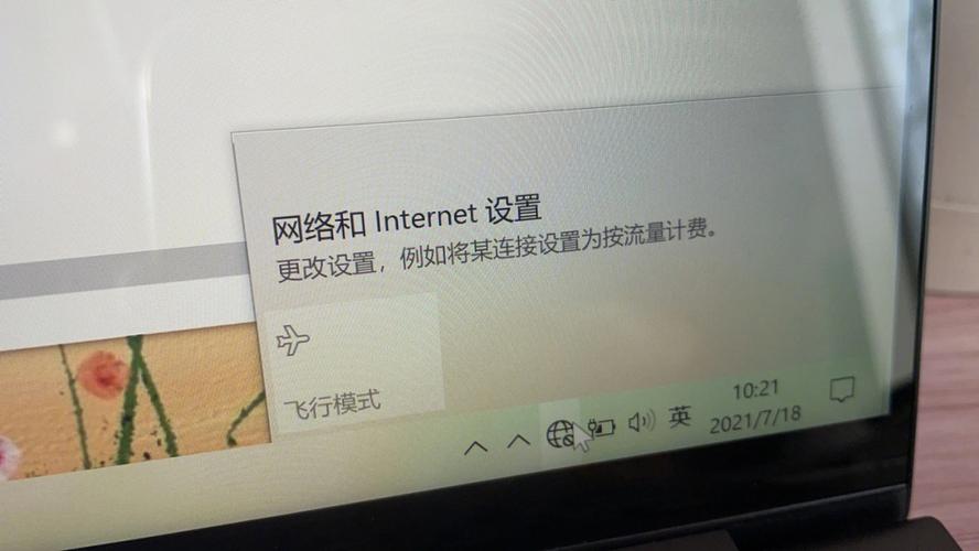 笔记本win7无线为何突然找不到网络?-图3 笔记本win7无线为何突然找不到网络?-图3
