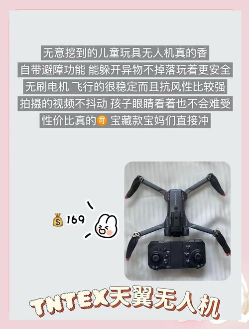 Spark无人机如何快速识别目标?-图3 Spark无人机如何快速识别目标?-图3