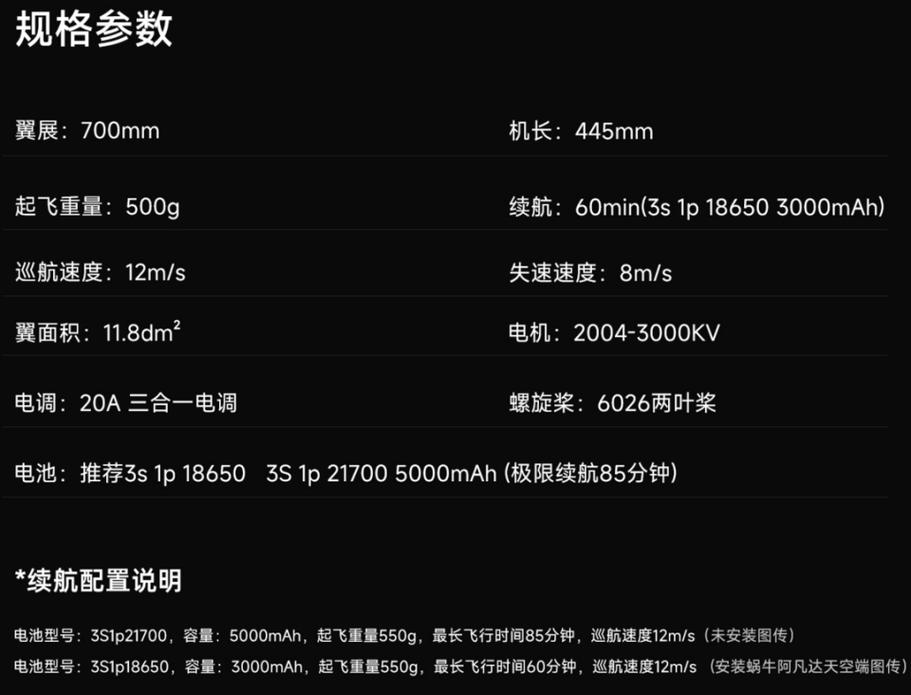 fimi无人机固件升级步骤是什么?-图1 fimi无人机固件升级步骤是什么?-图1