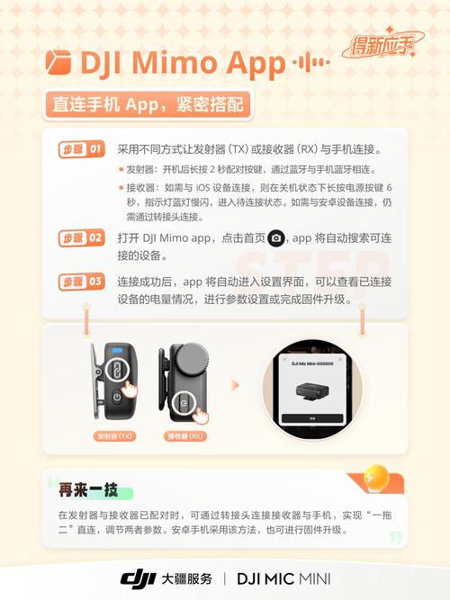 fimi无人机固件升级步骤是什么？-图3
